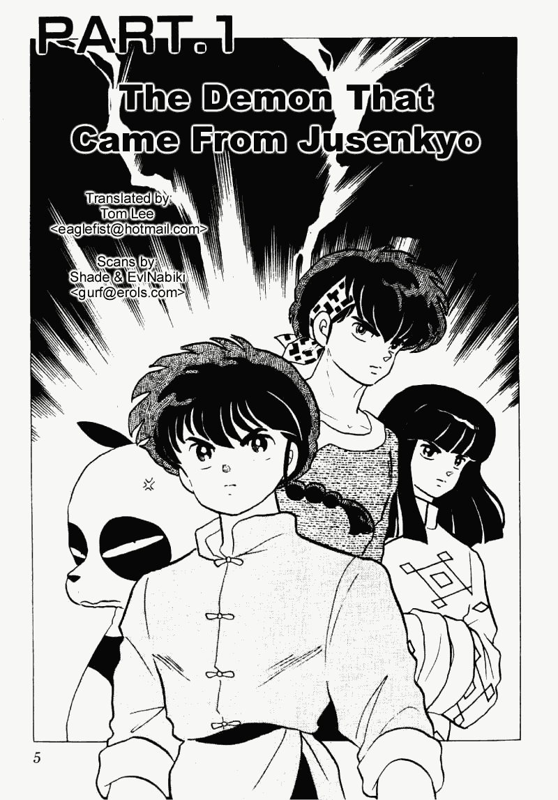 Ranma 1/2 Chapter 180 5